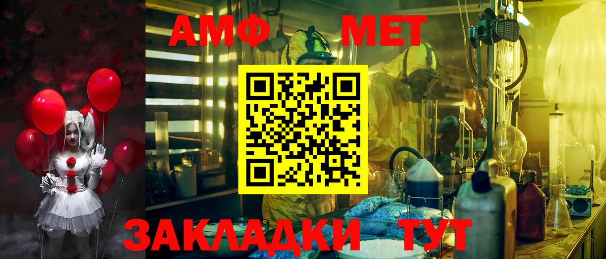 МЕФ Ступино