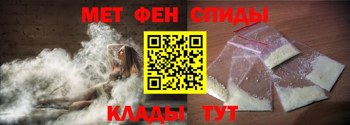 МЕГА зеркало  Амфетамин Premium  Амфетамин  Вход с VPN  Ступино 