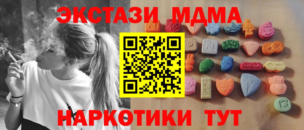 ЭКСТАЗИ Cube    ССЫЛКА  Ступино  Вход с VPN 