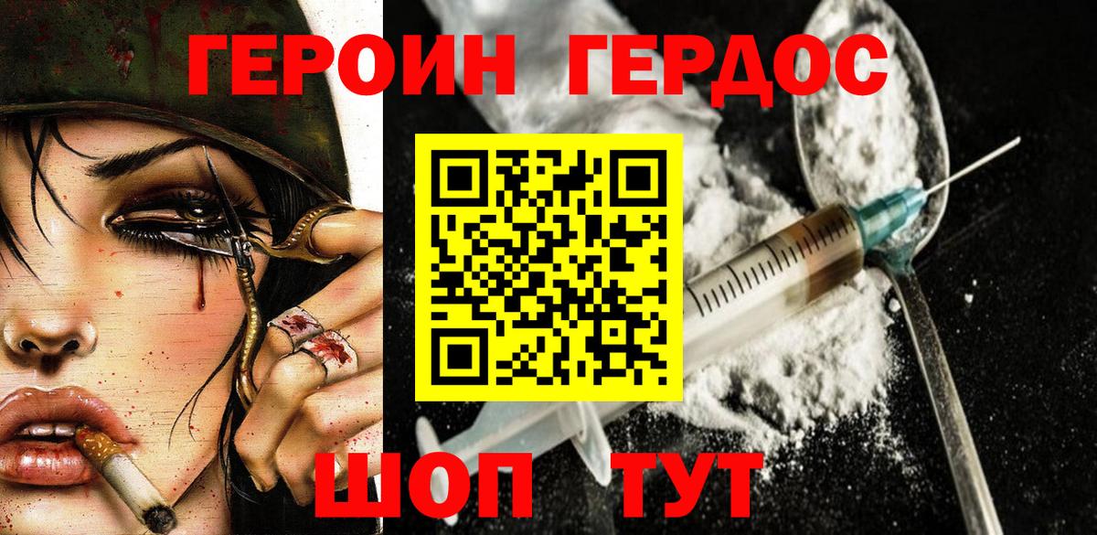Мефедрон   Ступино  Марихуана  Меф МЯУ МЯУ  COCAIN  Вход с VPN  ГАШ 