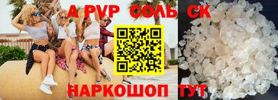 прущие грибы Пыть-Ях