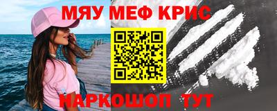 прущий лед Пушкино
