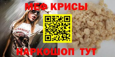 прущий лед Пушкино