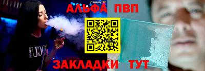 прущий лед Пушкино