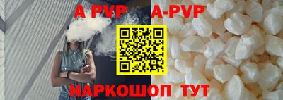 прущий лед Пушкино