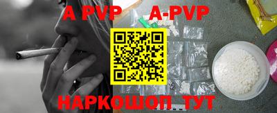 прущие грибы Пыть-Ях