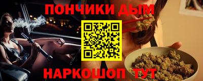 прущий лед Пушкино