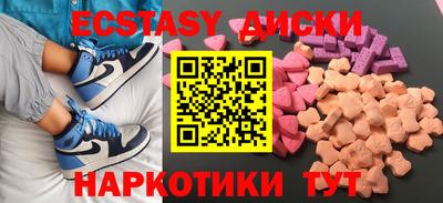 прущие грибы Пыть-Ях