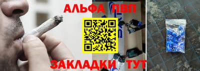 прущий лед Пушкино