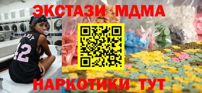 прущие грибы Пыть-Ях