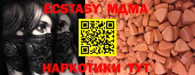 прущий лед Пушкино