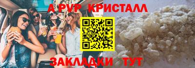 прущий лед Пушкино