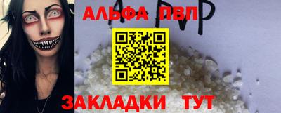 прущий лед Пушкино