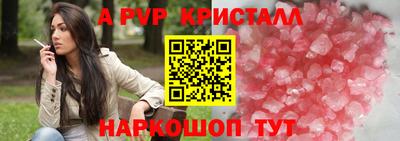 прущий лед Пушкино