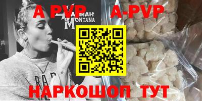 прущие грибы Пыть-Ях