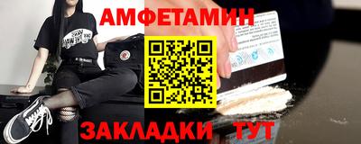 прущие грибы Пыть-Ях