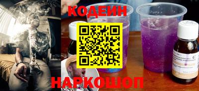 прущий лед Пушкино