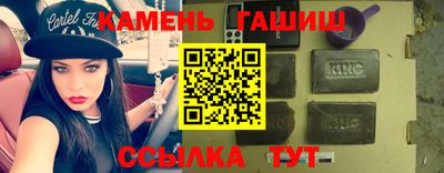 прущие грибы Пыть-Ях