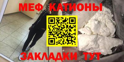 прущий лед Пушкино
