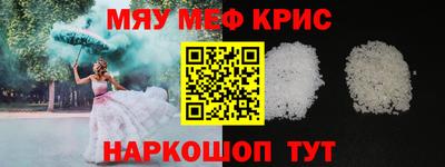 прущий лед Пушкино
