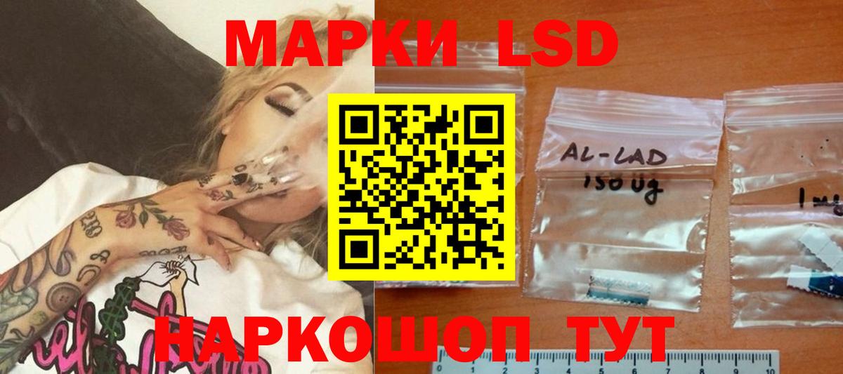 Лсд 25 экстази  hydra маркетплейс  Ступино  ЛСД экстази ecstasy  ЛСД экстази кислота  Вход с VPN 