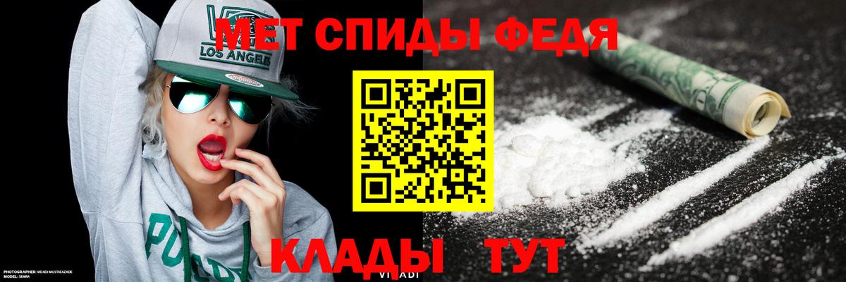 Первитин винт  Вход с VPN  Ступино  Первитин винт 