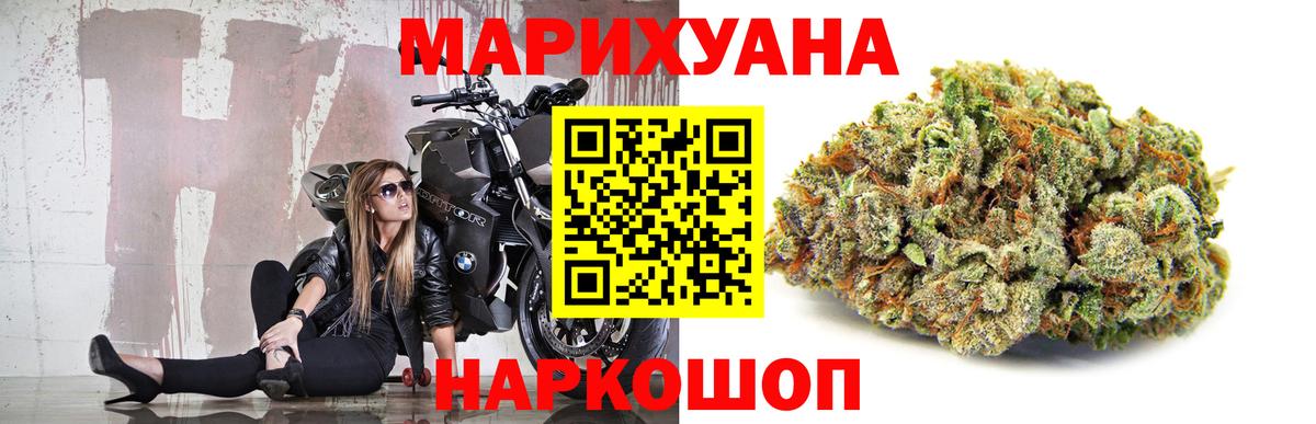 Канабис ГИДРОПОН  Бошки Шишки SATIVA & INDICA  Марихуана план  Ступино  Вход с VPN 